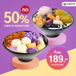 [Promotion] TAROTO Signature ลด 50%