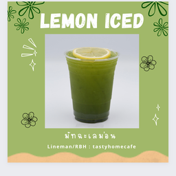 ชาเขียวมัทฉะเลม่อน