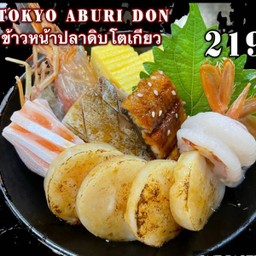 Tokyo Aburi Don