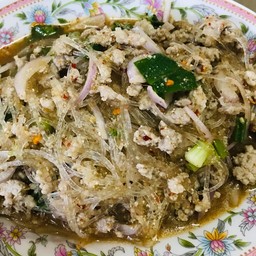 ลาบวุ้นเส้นหมูสับ