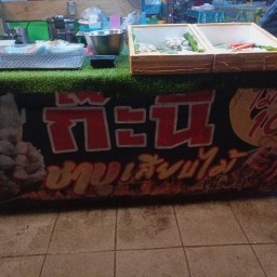 ก๊ะนี ชาบูเสียบไม้ & ยำลูกชิ้น