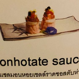 Salmon Hotate Sauce Sushi