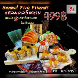 Salmon Five Friends