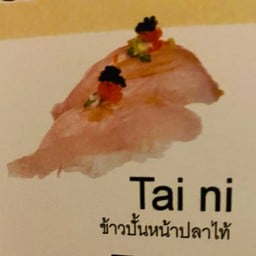 Tai Sushi