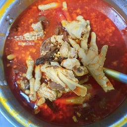 รสมือแม่(ROSMUEMAE)