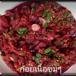 MENU_1318332ex_1654085290