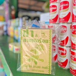 ชา&กาแฟอร่อย by แหม่ม