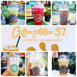 กาแฟพัชชา37