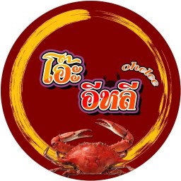 มาดองกัน สาย3