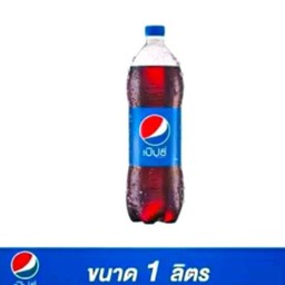 เป๊ปซี่ลิตร