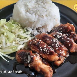 ข้าวไก่ย่างซอสเทอริยากิ