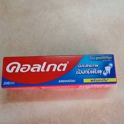 ยาสีฟันคอลเกต รสยอดนิยม