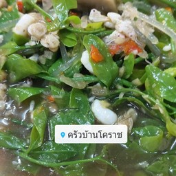 แกงผักหวานไข่มดแดง