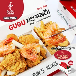 GuGu Chicken Korean Crispy Chicken  รามคำแหง