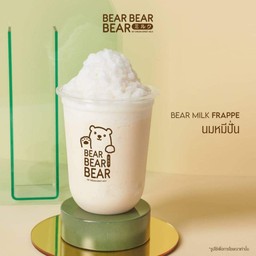 นมหมีปั่น