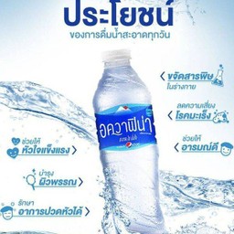 น้ำเปล่า