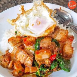 ข้าว + กระเพราหมูกรอบ