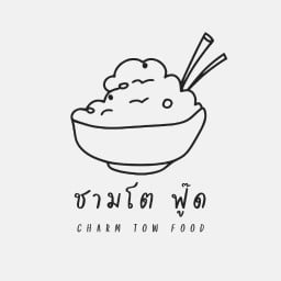 ชามโต -