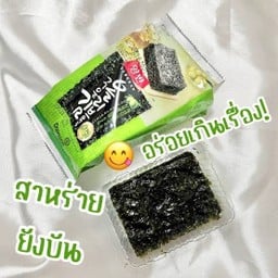 สาหร่ายยังบัน