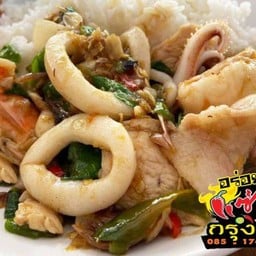 ข้าวกะเพรา ( ทะเล )