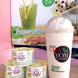 นมหมีปั่น Bear Brand Milk Smoothie