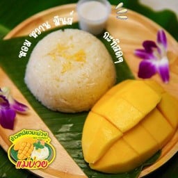 อันยองมาม่าพ่นไฟ ศรีราชา