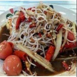 ส้มตำแม่องุ่น ตำแซ่บ