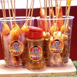 หม่าล่าขี้โว ถนนจิระ ซอย 3