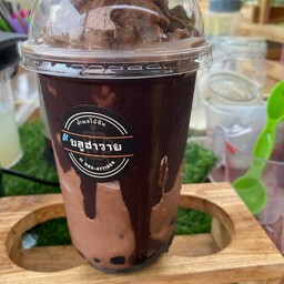 บลูฮาวาย