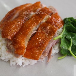 ข้าวหน้าเป็ด.