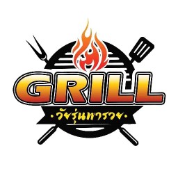 เนื้อย่างโคขุน