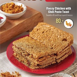 Flossy Chicken With Chili Paste Toast