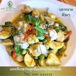 แกงเขียวหวานลูกชิ้นปลากรายผัดแห้ง