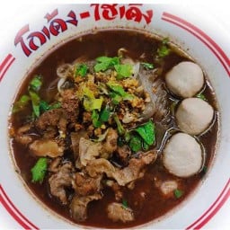ร้านก๋วยเตี๋ยว ยายละมุล
