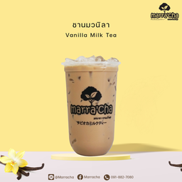 ชานมวนิลา