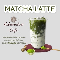 มัทฉะลาเต้ MATCHA LATTE