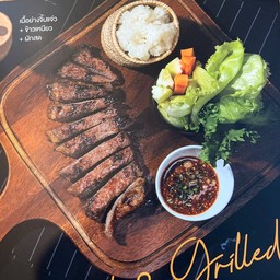 ชุดเนื้อจิ้มแจ่ว