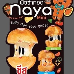 นิ่มพิซซ่าทอดชีสยืดๆ สาขาบ้านเฮา