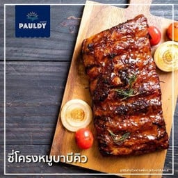 พลังไข่กะทะ ซอยรัชดาภิเษก 36