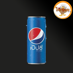 แป๊ปซี่245ml