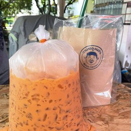 กาแฟลุงแก่น บ้านป่าดู่