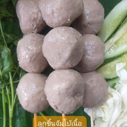 ลูกชิ้นจัมโบ้เนื้อ