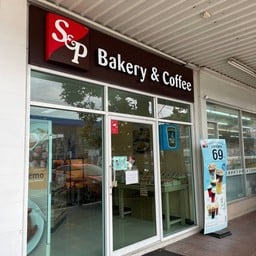 S&P Bakery