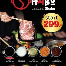 shabu shabu ชาบู ชาบู suratthani สุราษฎร์ธานี