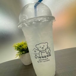 บ้านนมหมี ชานมไข่มุก ซอยพิเศษ มอ. มะขามเตี้ย สาขา3