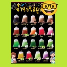กาแฟโบราณเจ้าศิลป์หน้าเซเว่น
