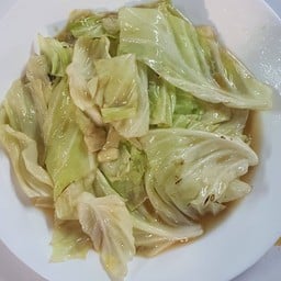 กะหล่ำปลีผัดน้ำปลา