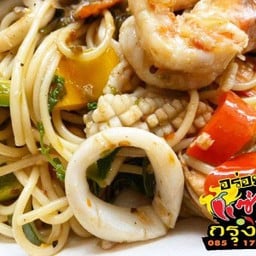 สปาเก็ตตี้ขี้เมา ( ทะเล )