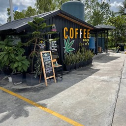 Coffee Infinity Of Smile