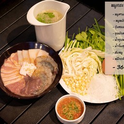 โฮมหมูกระทะ